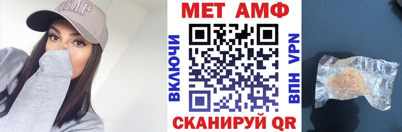 Amphetamine Розовый  Златоуст 