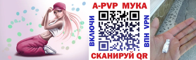 APVP СК  как найти наркотики  Златоуст 