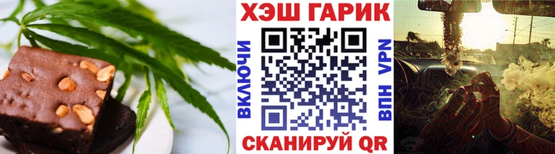 blacksprut онион  Златоуст  Печенье с ТГК марихуана 