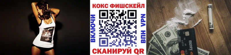купить наркотики цена  Златоуст  Cocaine 98% 