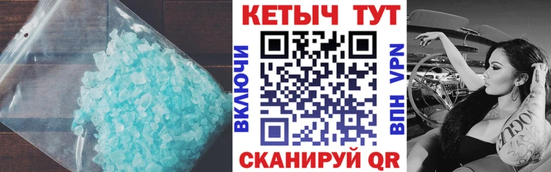 Кетамин ketamine  omg онион  Златоуст 