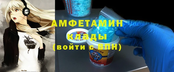 меф VHQ Алексин