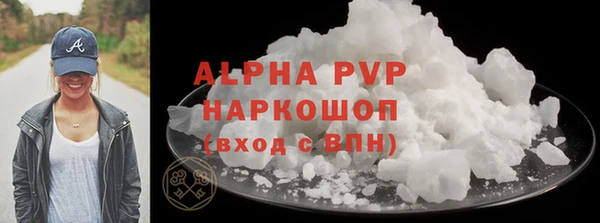 кокаин VHQ Козельск