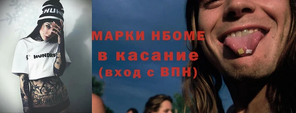 марки lsd Алексеевка