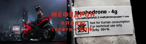 меф VHQ Алзамай