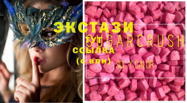 твердый Заволжск