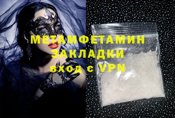 меф VHQ Алзамай