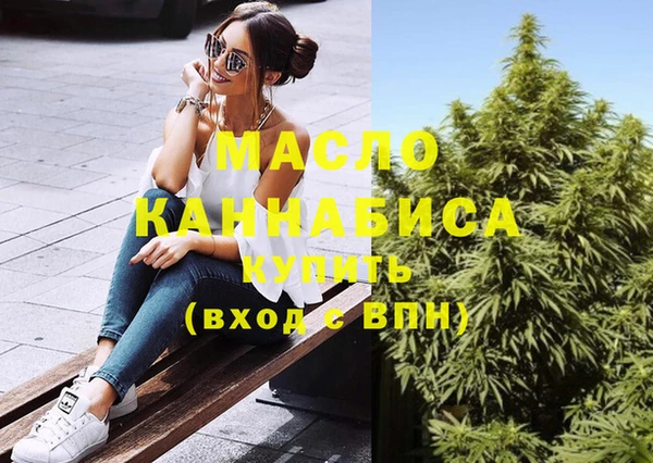 стаф Абдулино