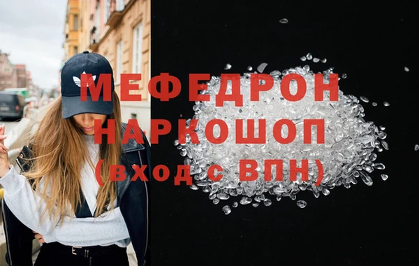меф VHQ Алексин