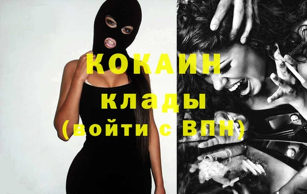 меф VHQ Алексин