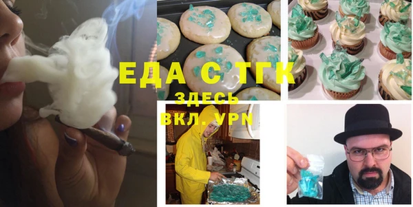 меф VHQ Алексин