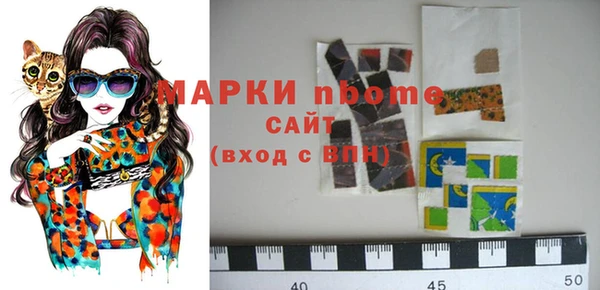марки lsd Алексеевка