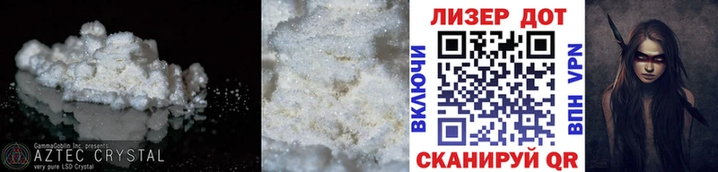 LSD-25 экстази кислота  Златоуст 