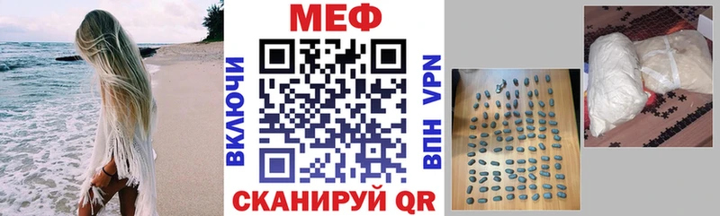 Мефедрон VHQ хочу наркоту Златоуст