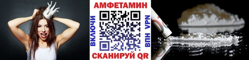 Первитин пудра наркошоп blacksprut рабочий сайт Златоуст