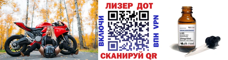 даркнет сайт  кракен ССЫЛКА  Марки NBOMe 1,5мг  Златоуст 
